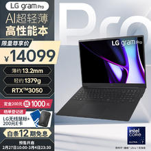 LG 乐金 gram Pro 2024 evo Ultra7 17英寸AI轻薄本AG防眩光屏长续航笔记本电脑（32G 1TB 黑）游戏AI11374元