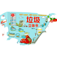 【全新典藏版】哈利波特百科全书 哈利波特百科大全儿童推荐课外读物校园科幻小说