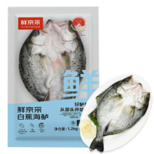 京东百亿补贴：鲜京采 白蕉海鲈鱼 400g*3条54.2元 包邮