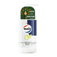 88VIP！Walch 威露士 佛手柑精油沐浴露 600ml
