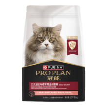冠能猫粮成猫猫粮三文鱼味2.5kg 全价猫粮 稳固免疫 适口性强