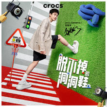 crocs 卡骆驰 白敬亭同款Crocs卡骆驰泡芙洞洞鞋男户外沙滩鞋女鞋|207521