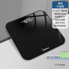 Midea 美的 家用小型电子体重秤精准人体称家庭秤高精度称重计电池宿舍健康秤