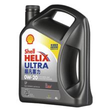 Shell 壳牌 Helix Ultra系列 超凡灰喜力 0W-20 SP级 全合成机油 4L 港版券后154.55元