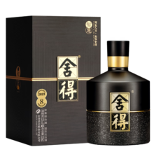 舍得白酒 智慧舍得 双年份标识 浓香型白酒（新包装） 52度 500mL 1瓶618元 (券后省50)