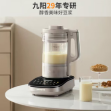 Joyoung 九阳 B1 破壁料理机 1.75L