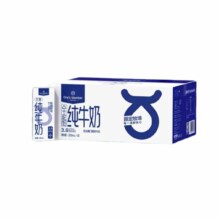 双11狂欢: 1号会员店 牛奶优惠实体卡 200ml*12瓶