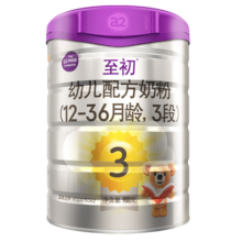 至初a2至初 幼儿配方奶粉3段12-36月龄适用 850g/罐 3罐【新国标新升级】