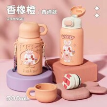补贴到手14.3！316儿童保温杯500ml