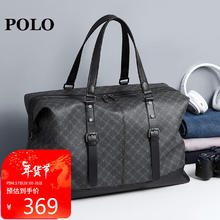 POLO 旅行包男士手提包旅行袋商务出差大容量行李包包收纳袋