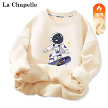 LA CHAPELLE MINI 拉夏贝尔 男童加绒卫衣29.65元（需买2件，需用券）