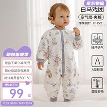 OUYUN 欧孕 睡袋婴儿空气层夹棉分腿