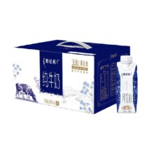 88会员：蒙牛 特仑苏梦幻盖全脂纯牛奶250ml×16包