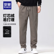 ROMON 罗蒙 男灯芯绒长裤