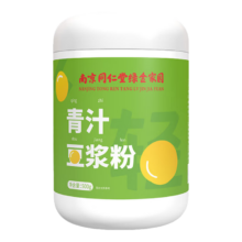 需首购：西知堂 南京同仁堂 青汁豆浆粉 500g/罐