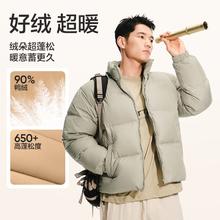 YANXUAN 网易严选 男款面包羽绒服 4110554