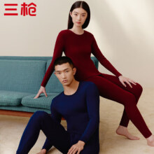 plus会员：三枪 100%纯棉男女情侣款保暖内衣 *2件