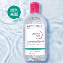 PLUS会员:贝德玛 卸妆水  粉水 500ml