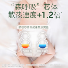 HUGGIES 好奇 心钻装系列 拉拉裤 小森林款 XL4片