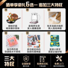 美的（Midea）燃气热水器天然气热水器零冷水家用恒温即热式强排式智控增压水伺服上门安装以旧换新NT1pro系列 16L 增压水伺服零冷水NT1pro 零冷水1799元