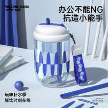 限移动端、京东百亿补贴：炊大皇 松果吸管杯 塑料杯 450ml 白色