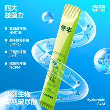 参半 便携益生菌漱口水 5口味混合装 12ml*25