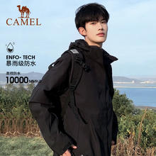 CAMEL 骆驼 三合一情侣冲锋衣