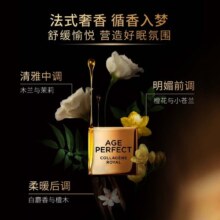 【新品上市】欧莱雅金致臻颜小蜜罐花蜜胶原睡眠面膜紧致抗皱修护