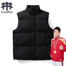 Plus会员：CENPIN 诚品 棉马甲外套 颜色任选