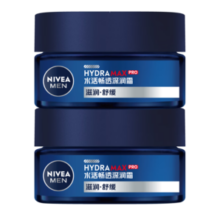 妮维雅（NIVEA）男士长效补水保湿水活畅透深润霜50g*2 秋冬干皮润肤面霜护肤品