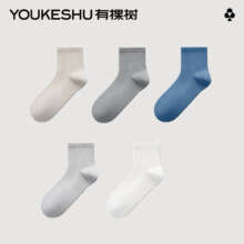 plus会员:有棵树袜子 男中筒袜 5双 均码＊2件
