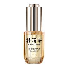 林清轩 山茶花润肤油 30ml