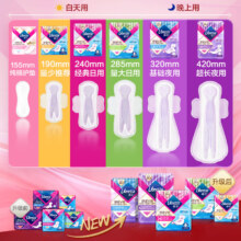 双11狂欢，plus会员:Libresse薇尔姨妈巾日夜卫生巾 9包106片*2件