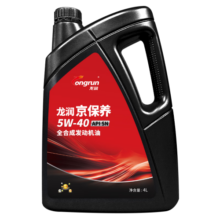 龙润润滑油京保养 全合成汽机油 5W-40 SN级 4L