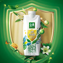 yili 伊利 金典梦幻盖有机纯牛奶250ml*12盒-两提装整箱批发礼盒装券后33.8元