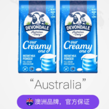 88VIP！DEVONDALE 德运 全脂高钙奶粉1kg*2袋