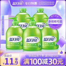 蓝月亮洗手液多规格抑菌芦荟清香野菊花去油去腥家用试用装囤货装