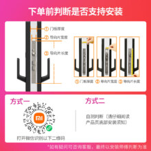 [旗舰店]小米全自动智能门锁 指纹锁智能锁 家用电子锁 防盗门锁NFC 密码锁 碳素黑