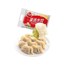 三全 灌汤水饺 猪肉白菜水饺1kg7.97元（需买7件，需用券）