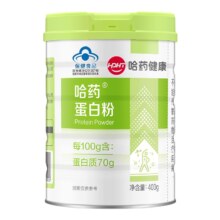 临期、需首购：哈药 蛋白粉 400g*2件