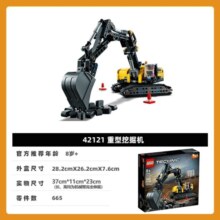 乐高（LEGO）积木 保时捷911路虎卫士迈凯伦赛车模型 机械组拼装玩具 生日礼物 42161 兰博基尼
