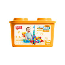 BLOKS 布鲁可积木 儿童玩具 布鲁可早教积木桶11023