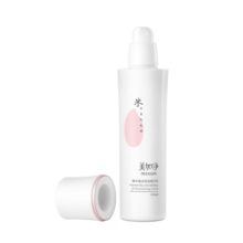 美加净酵米焕活保湿精华乳100ml   保湿淡纹 清爽保湿 乳液 面霜