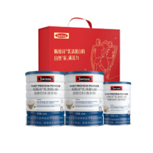 PLUS会员、需首购：Swisse斯维诗 乳清蛋白粉香草味 1050g礼盒赠摇摇杯