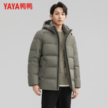 再降价、PLUS会员：鸭鸭 YAYA 羽绒服 男士连帽可拆短款羽绒服 卡其
