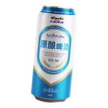 plus：天湖原酿啤酒 拉格工艺 9度黄啤 整箱500ml*12听*3件