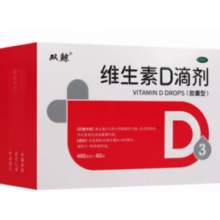 双鲸 维生素D滴剂 400IU*60粒/盒 1盒装