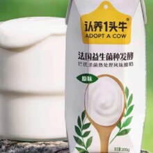 认养一头牛 常温原味酸奶200g*20盒*2件