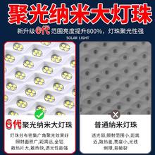 迈盟 88-888 太阳能灯 20LED常亮 白光