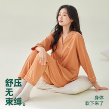 安之伴 365巨好睡系列 男女款纯棉纯色开衫长袖家居服套装